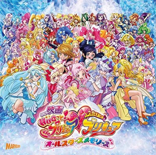 download glitter force precure for free download glitter force precure for free