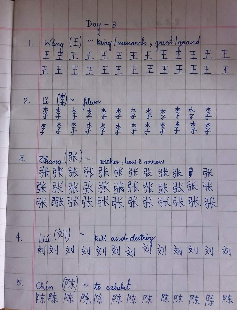 China best practices in education picture