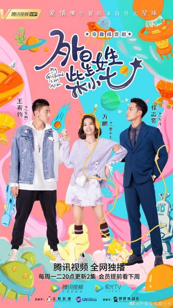 My Girlfriend Is An Aliens Vostfr My girlfriend is an alien | Wiki | الدراما الكورية 🇰🇷 Amino
