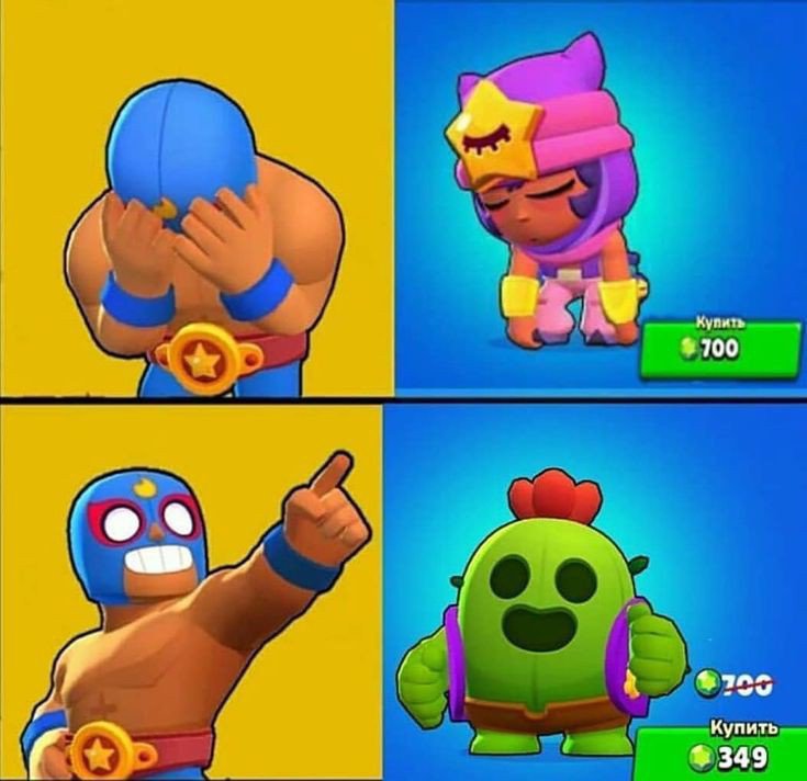 Brawlmemes Brawl Stars Es Amino