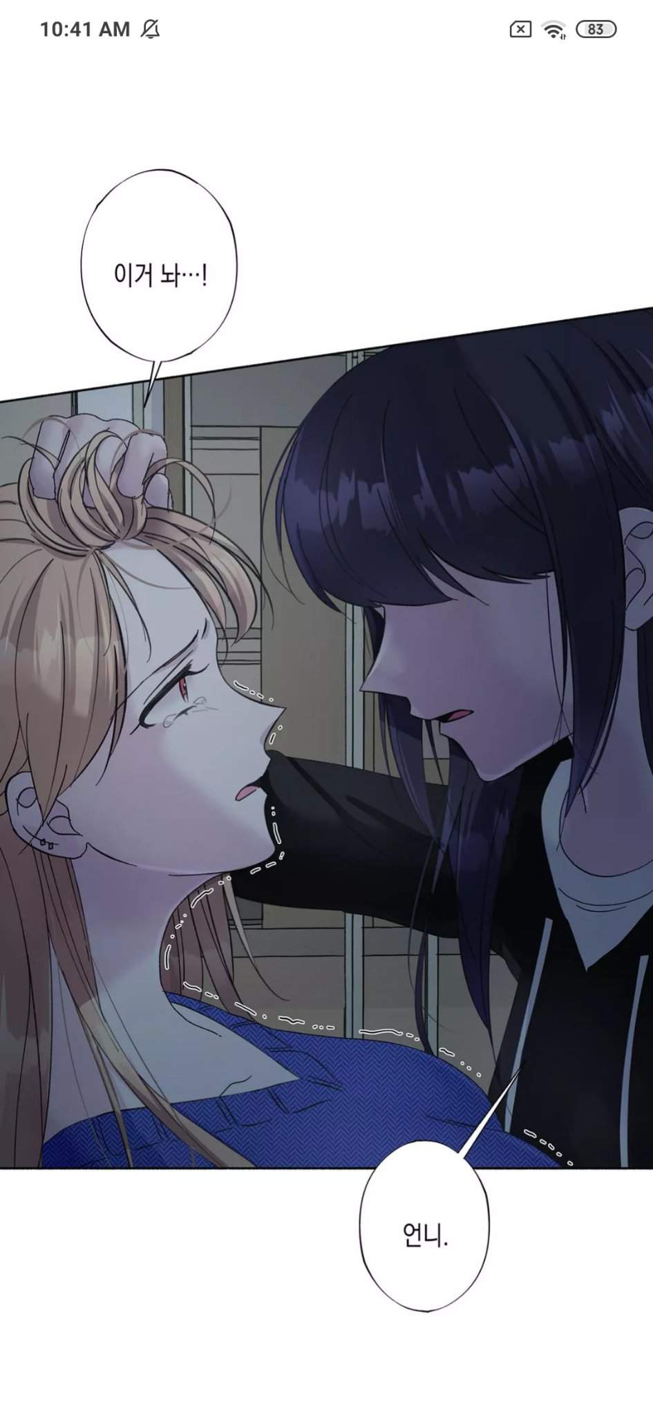 Hate That I Like You Manga Yuri God!!!! I should hate him but I love Sulhwa to become possessive | Yuri