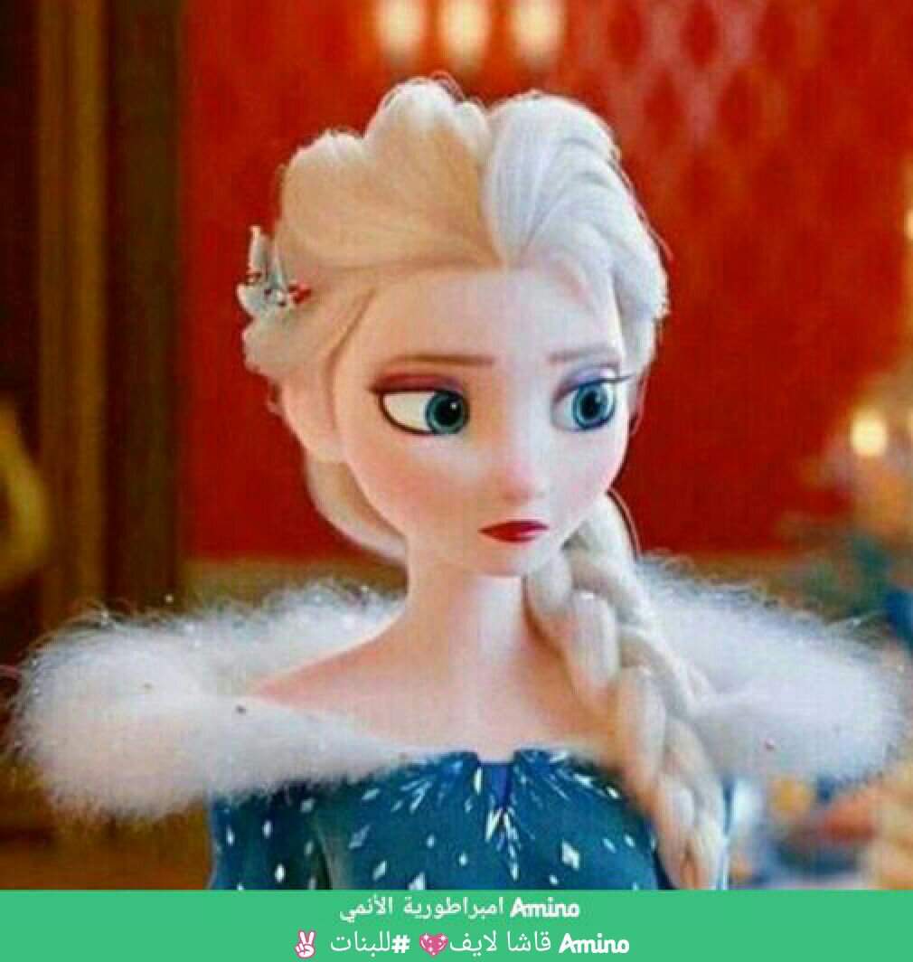 Frozen Capitulo 1 Completo En Español Elsa | Wiki | Disney \ Arabic Amino