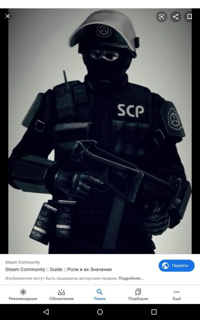 Мистер Лего Сергеевич | Wiki | SCP: The Breach | Нарушение Amino