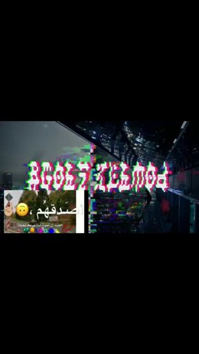 amino--مهـند--7e95d236