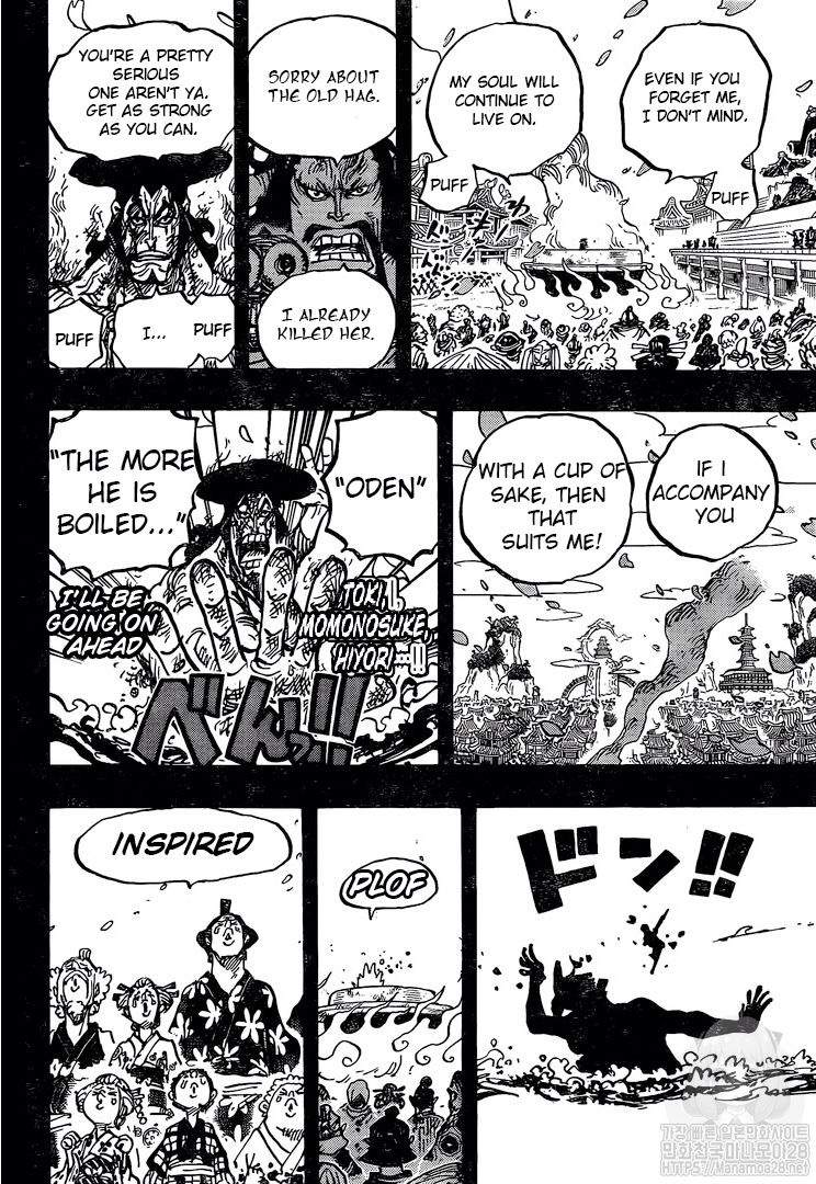 Does Oden Have The Will Of D One Piece Amino