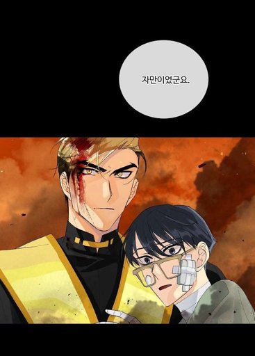 Wiki King S Maker Manhwa Amino