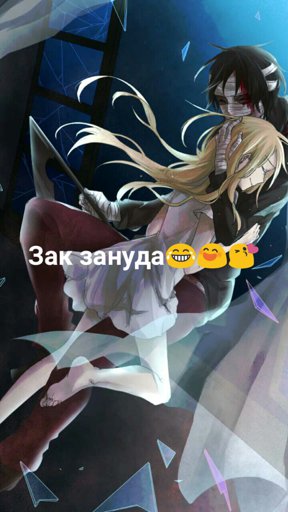 amino-Рейчел Гарднер🔪🔫-b3bffcf9