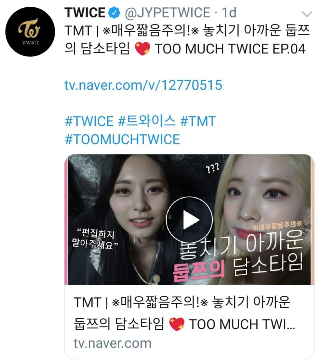 Daily Twice News [100320] | Twice (트와이스)ㅤ Amino