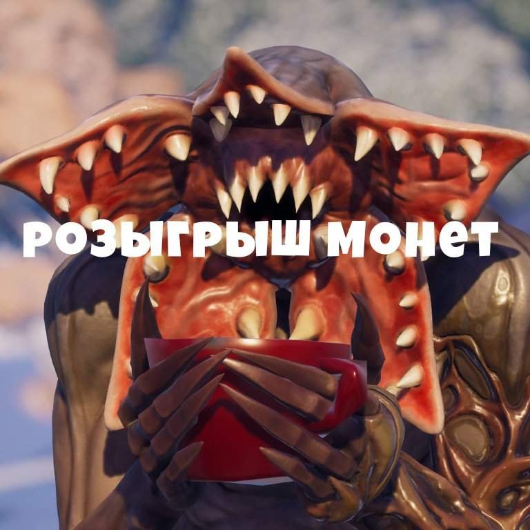 🚩КОНКУРС🚩Розыгрыш 70 монет! | 🗿ДИМА ГОРГОН🗿 Amino