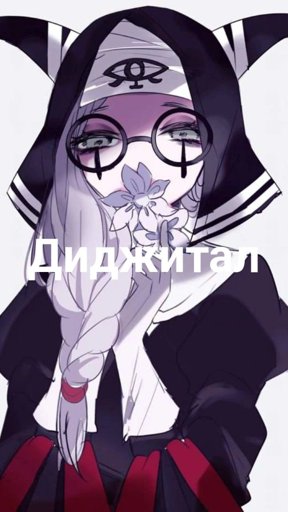 amino-👺🖤nyanot🖤👺-af1332f6