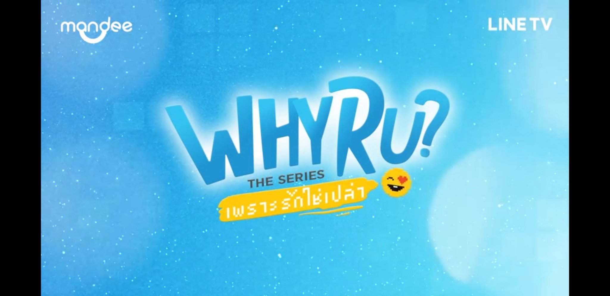 why-r-u-ep-9-bl-drama-amino