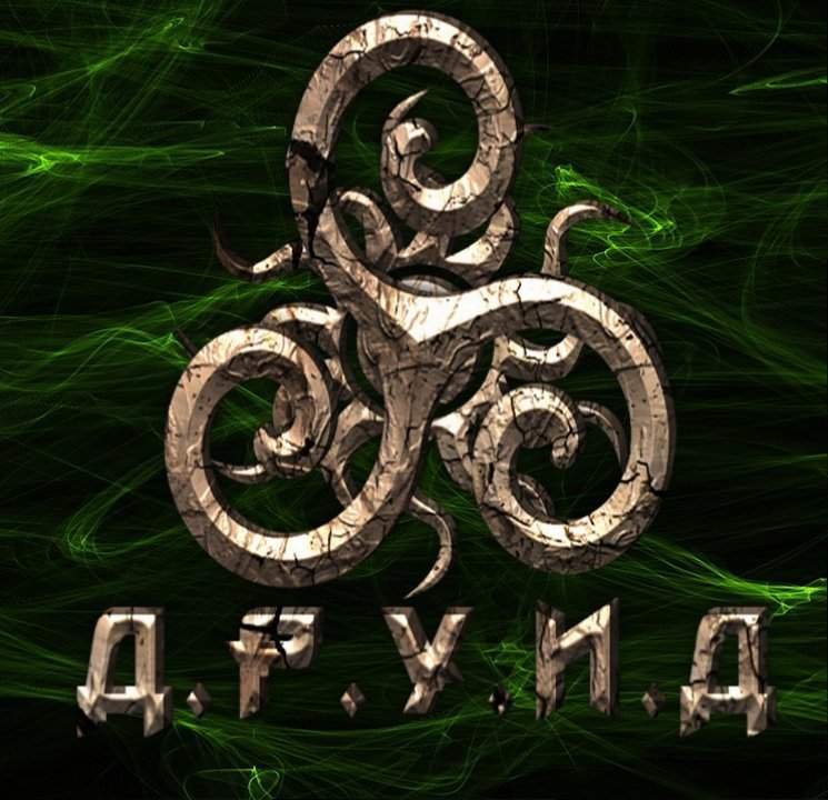 Друиды | Wiki | Сталкер Groups Amino