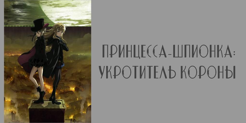 Аниме — Анонсы: №1 | Полнометражки | Wiki | ★Аниме и Азия★ Amino