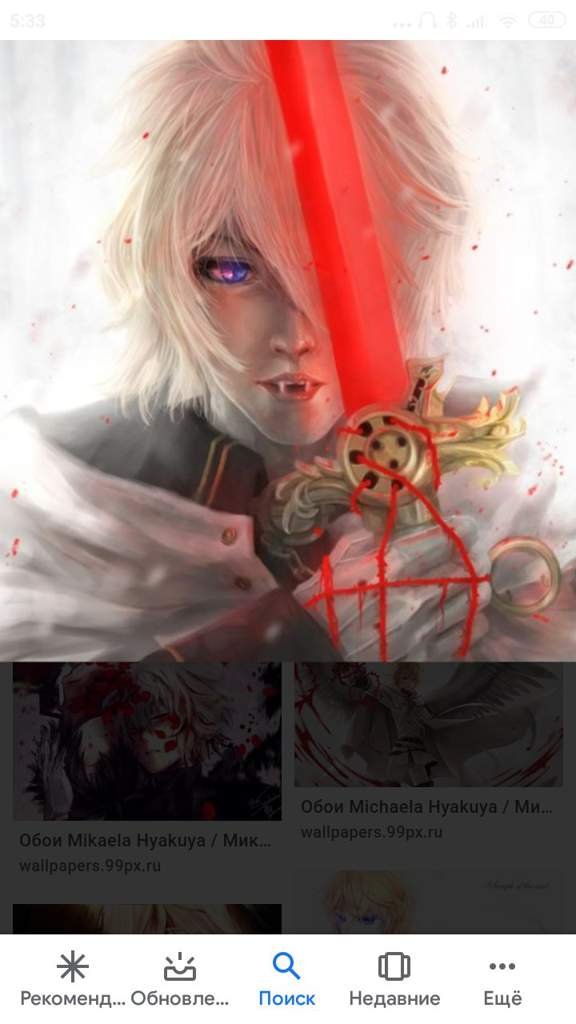 Мика | Аниме Amino Amino