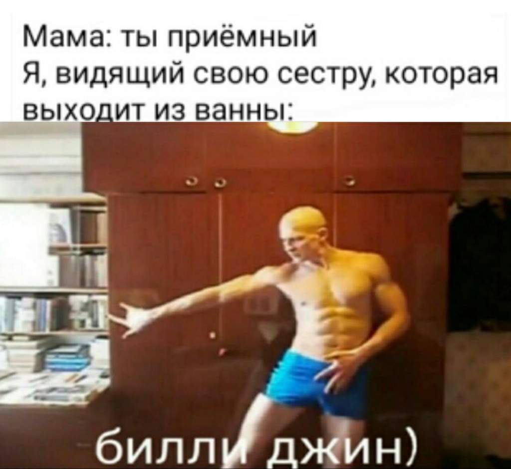 билли и стим один и тот же человек фото 55