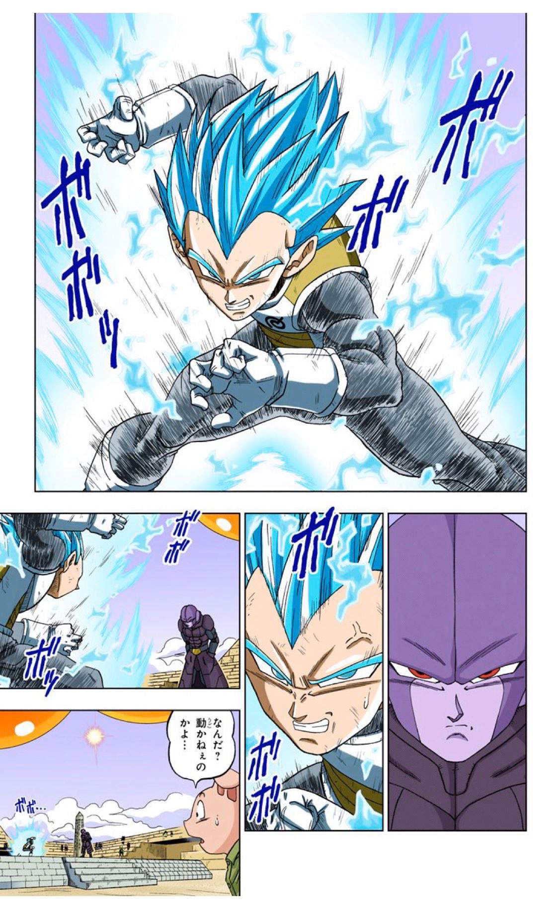 Vegeta Vs Hit Goku Vs Hit Manga Digital Version Dragon Ball