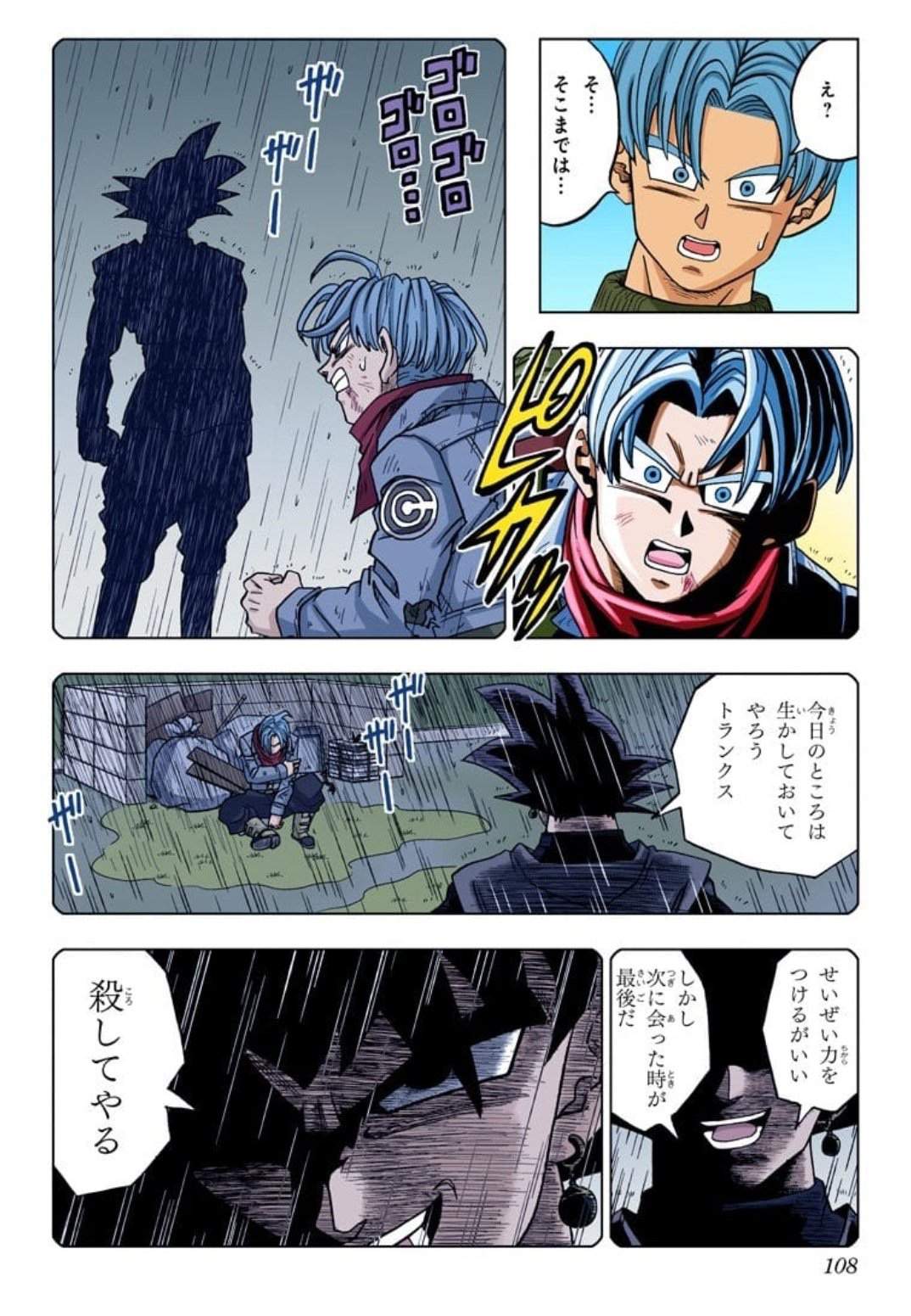Goku Black Saga in Manga Digital Colored looks really good! | Dragon Ball  Super Official™ Amino