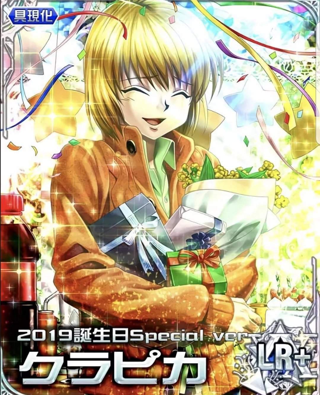 Featured image of post Kurapika Wanted Poster My work is not included
