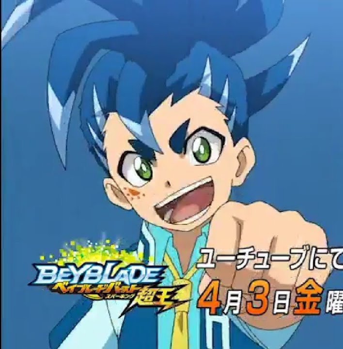 Ficha: | Wiki | BEYBLADE BURST CHOUZETSU™{RPG} Amino