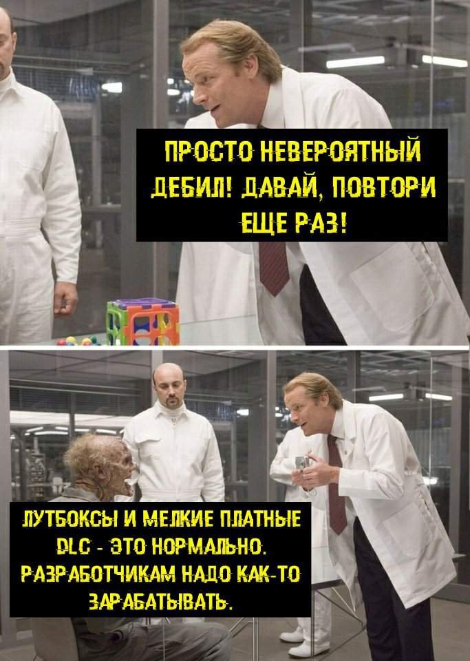 Пп | Мемы Amino Amino