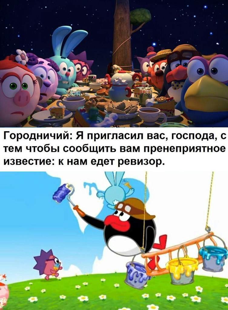 Мемы про Смешариков!!! | Мультяшки 🦄 Анимешки Amino