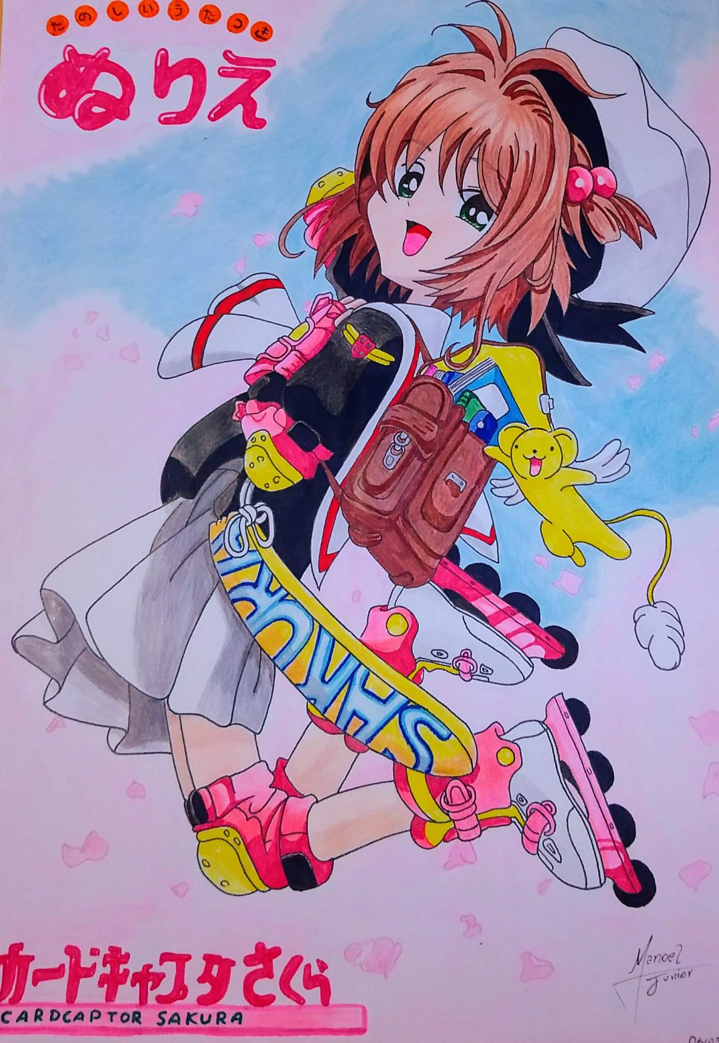 sakura card captor wikipedia