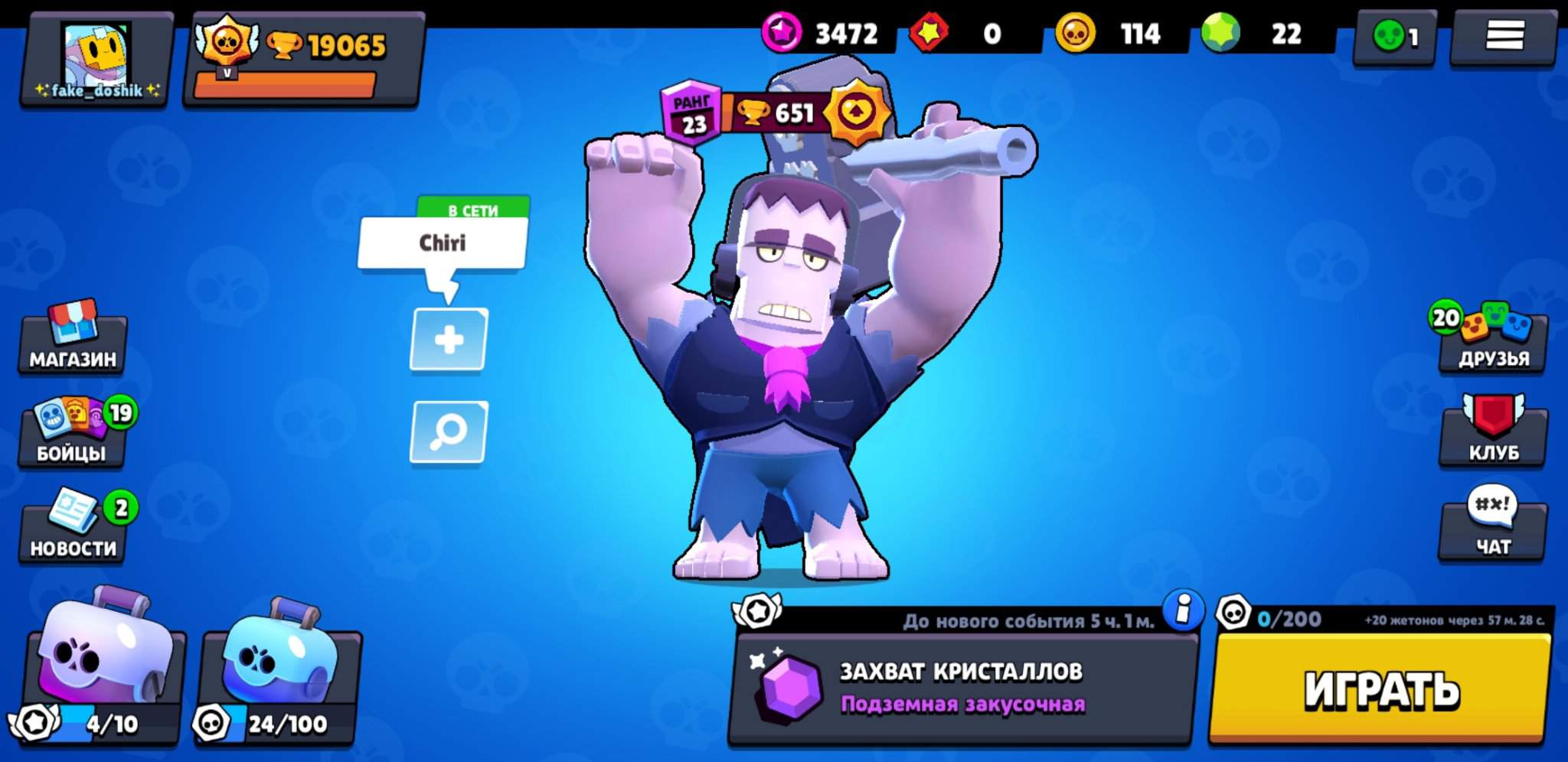 Popytka Nomer 2 Brawl Stars Ru Amino