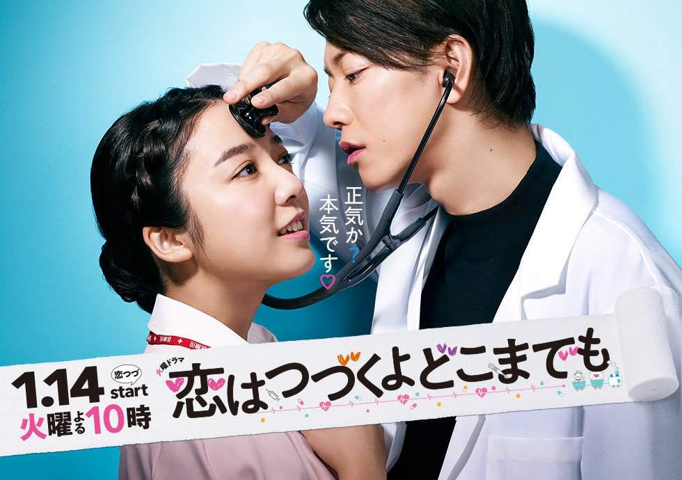 Love Last Forever Drama Streaming Vostfr DRAMA :- LOVE LAST FOREVER | Asian Dramas And Movies Amino