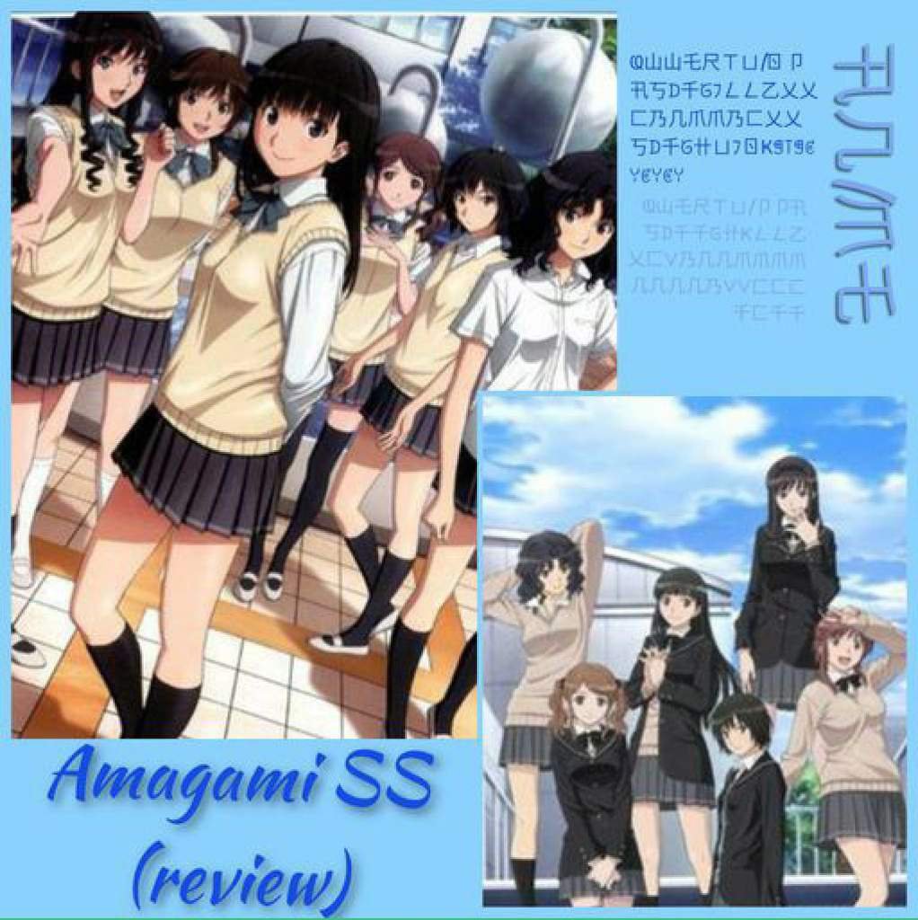 REVIEW|| Amagami SS | ( RPG) Amino