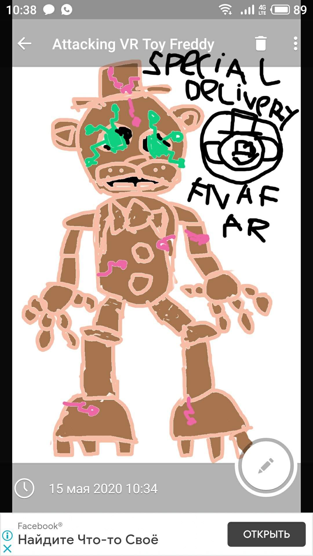 Vr Той Фредди при атаке Fnaf Amino Rus Amino 6901