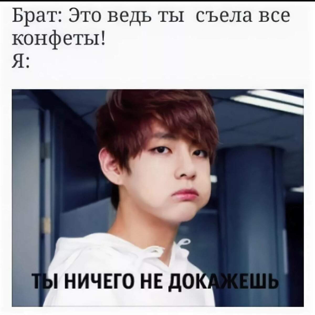 смешные фанфики по bts фото 68