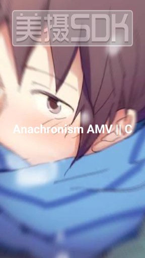 amino-Josh amv-7403348e