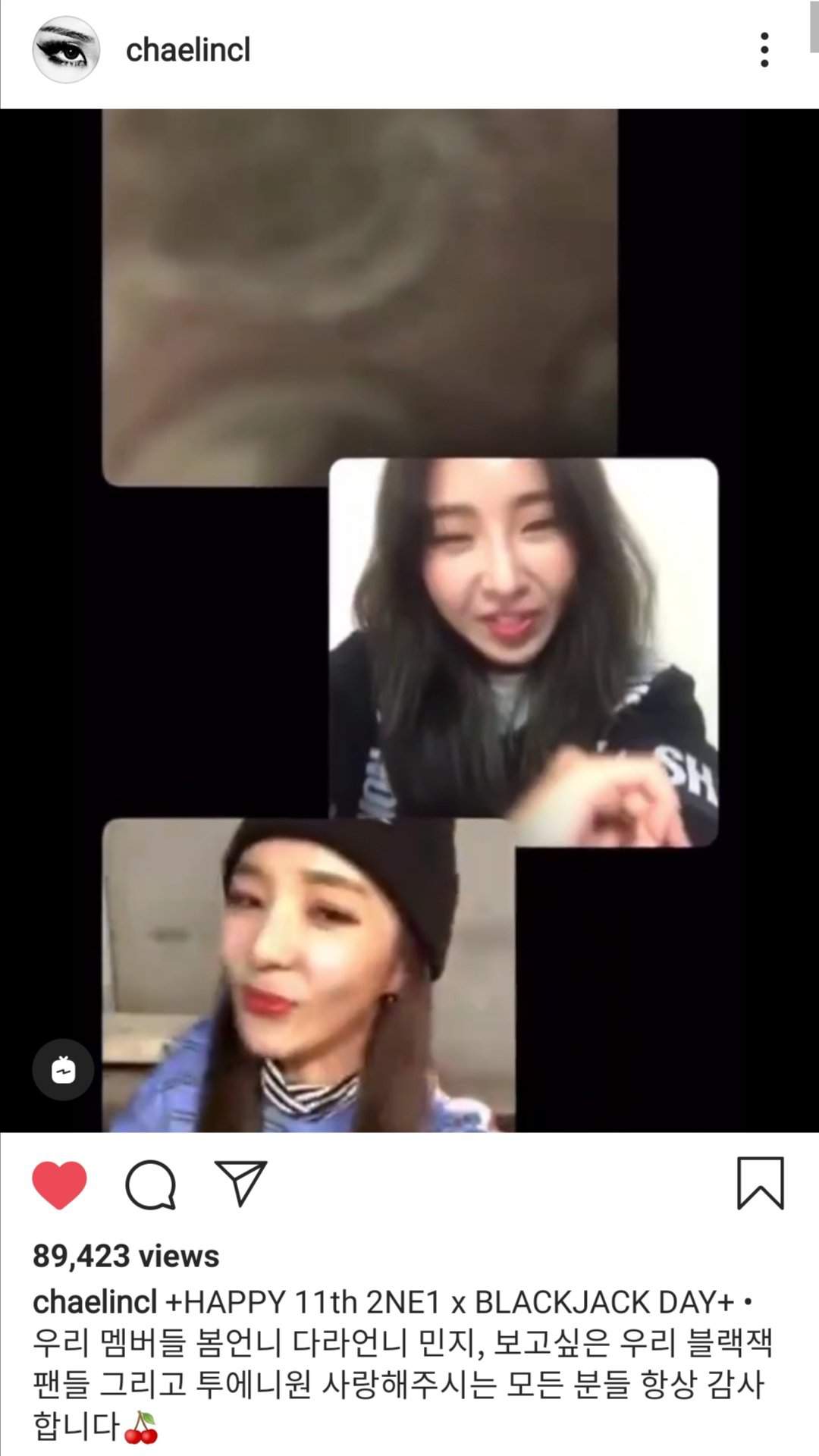 2ne1s Video Call For Their 11th Year Anniversary 💕 Cl 씨엘 Amino