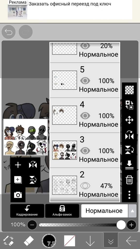 owo | SCP Foundation [RUS] Amino