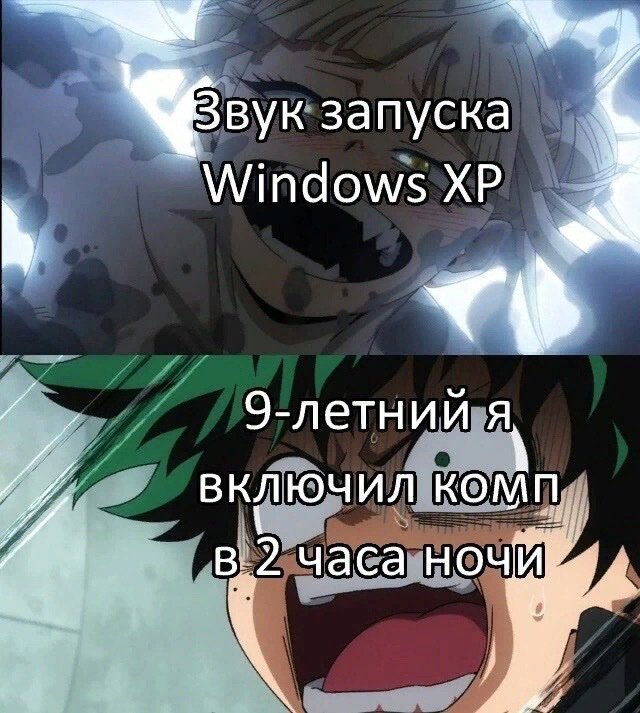 †Моя Геройская Академия† Amino
