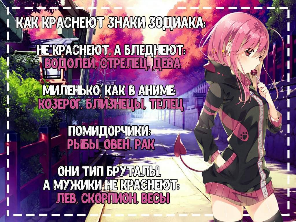 Знаки... | Аниме Amino Amino