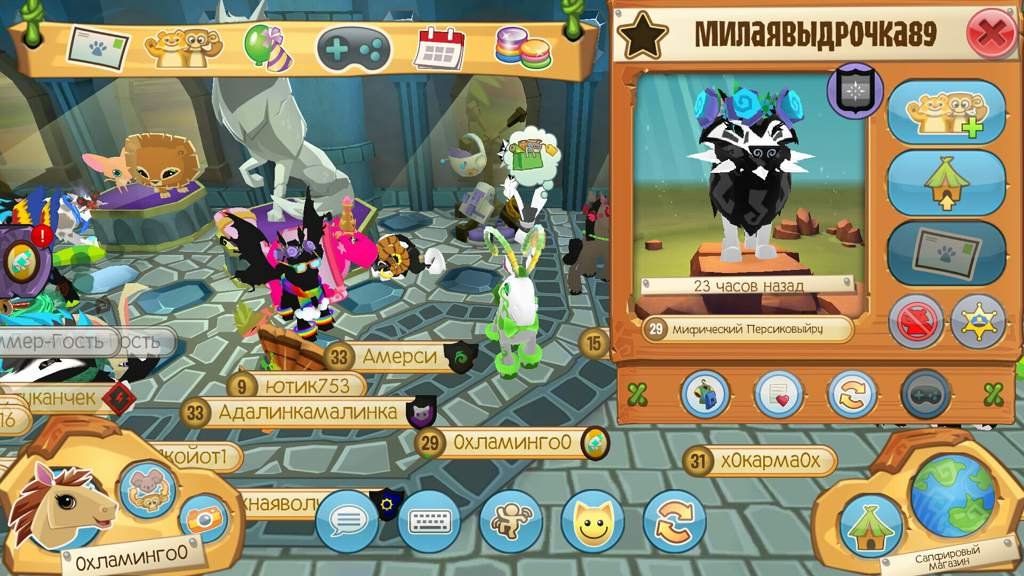 animal jam hacking tool animal jam hacking tool
