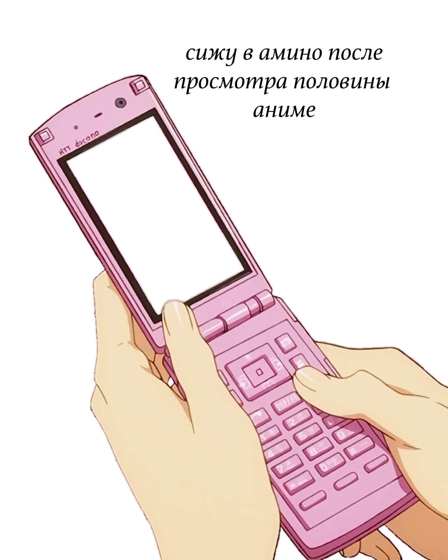 Мобильник в руке на розовом фоне