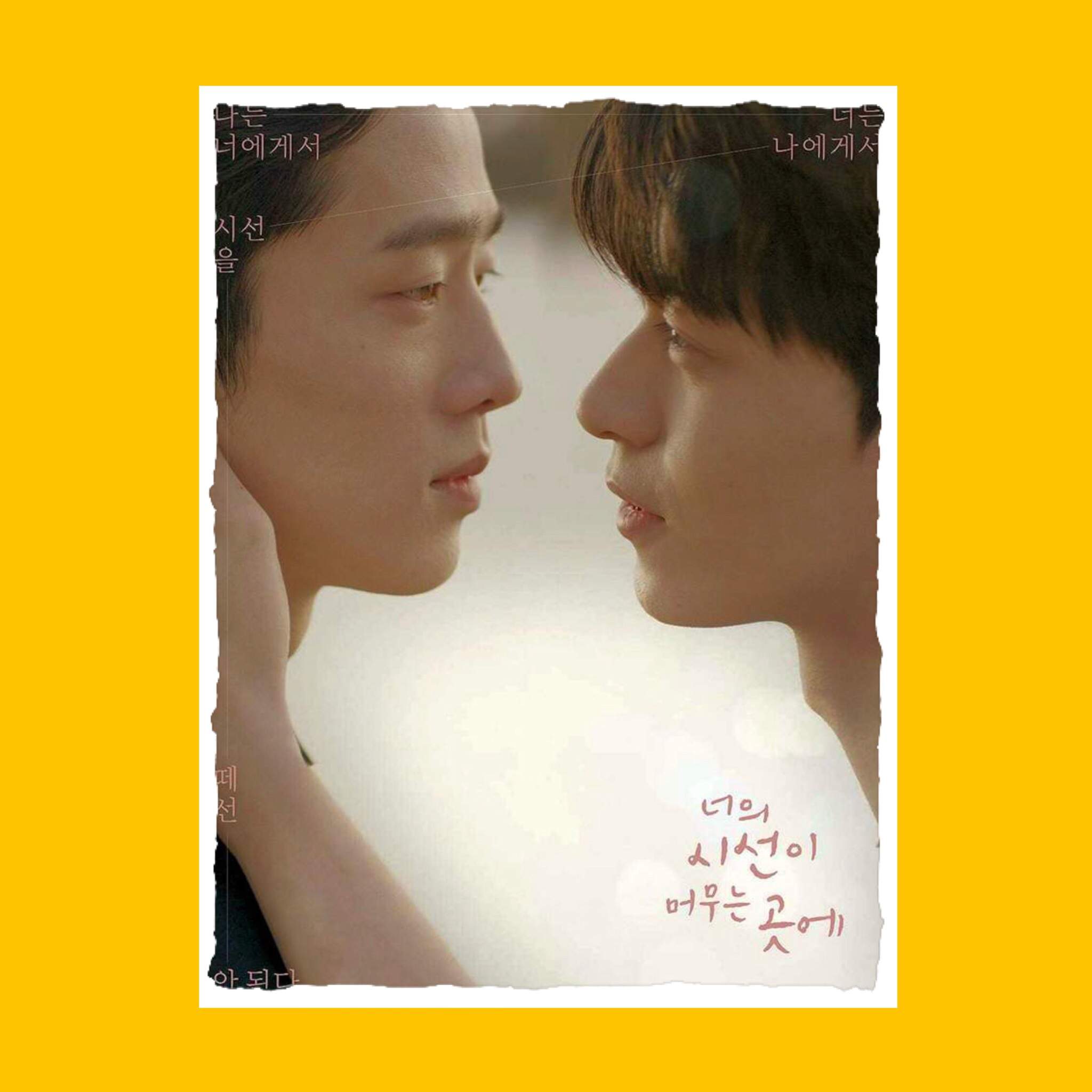 Where Your Eyes Linger Review BL*Drama Amino.