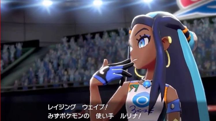 Nessa Wiki Pokemon Amino