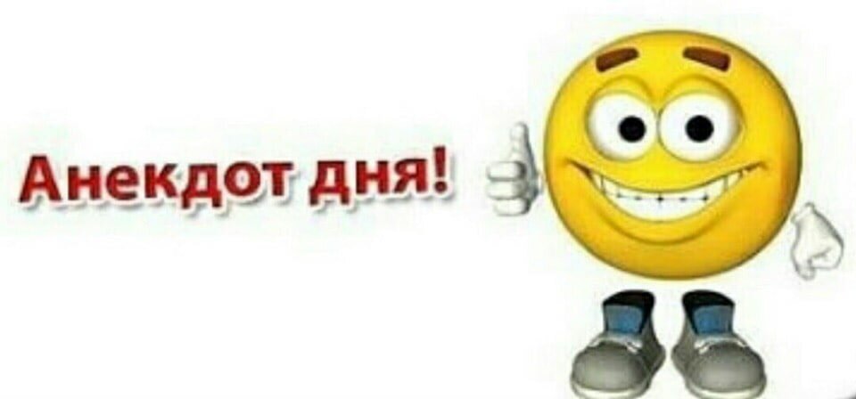Ахаха. Пизда соо. | Игры И Анимации(RUS) Amino