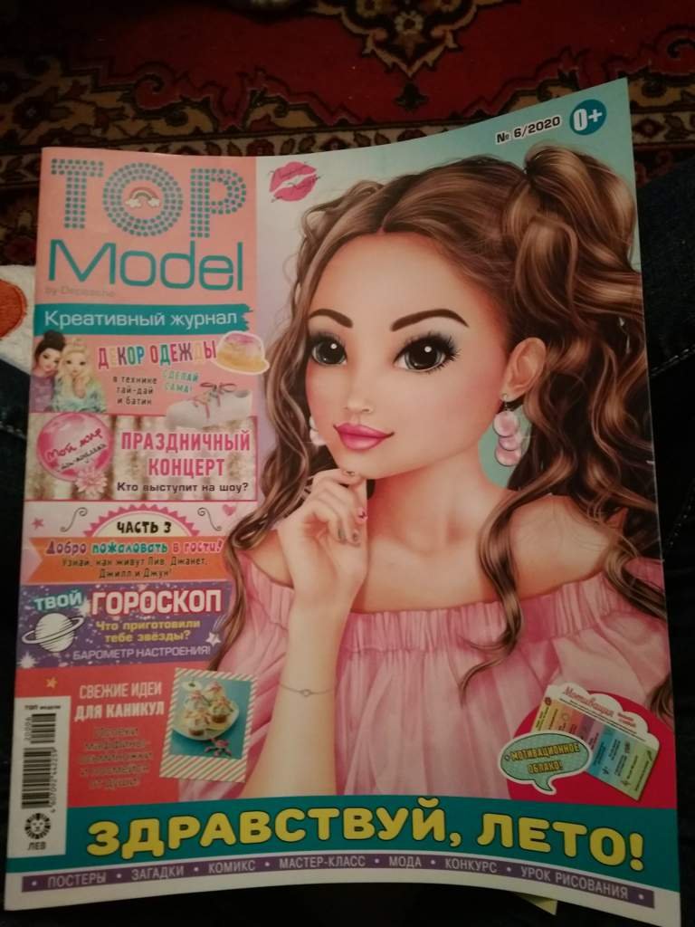 cd deluxe top model