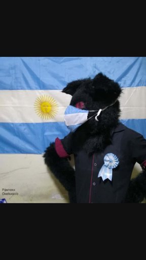 amino-🇦🇷Pánterix☭Пантэриц🇦🇷-9f0a04b0