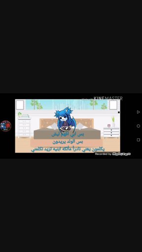 amino-نرجس من ⚽ابطال الكرة⚽-054b1ce5