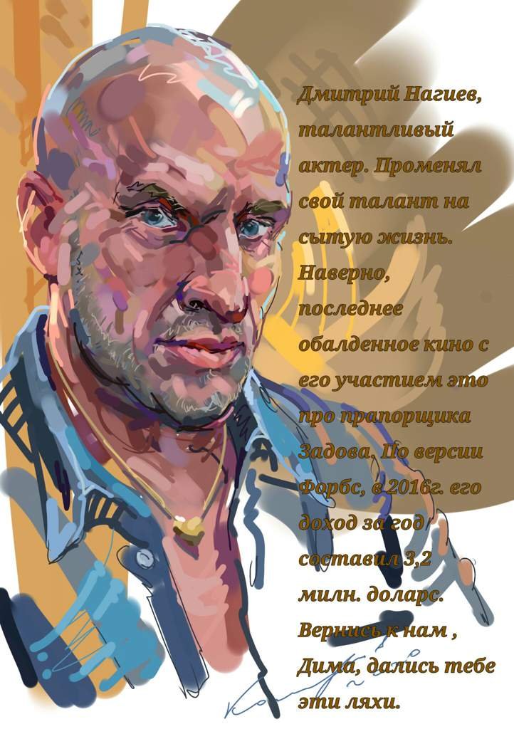 Дима | Art Amino