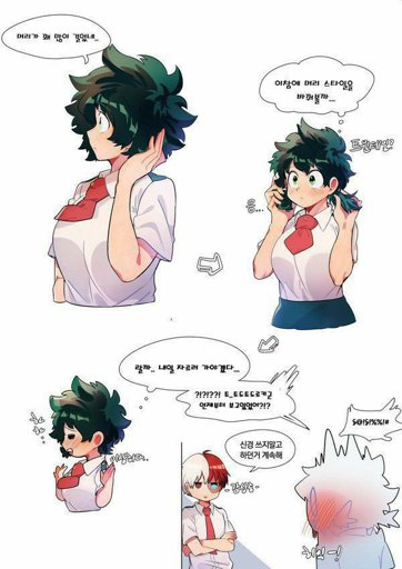 midoriya age