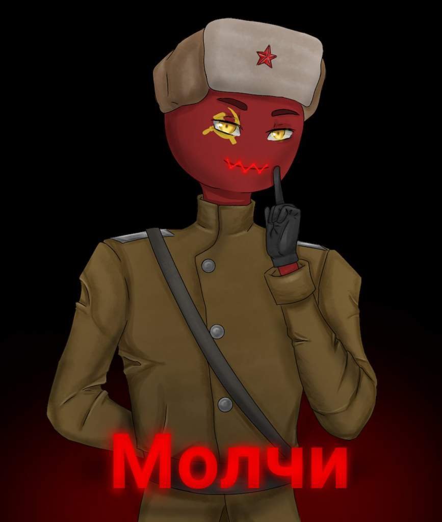 СССР | 💫`°Страны мира°`💫 Amino