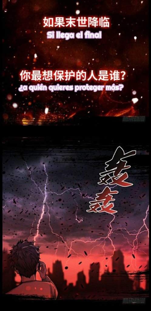 Reencarno Hacia El Fin Del Mundo Reencarno hacia el fin del mundo | Wiki | Highschool Of The Dead Amino