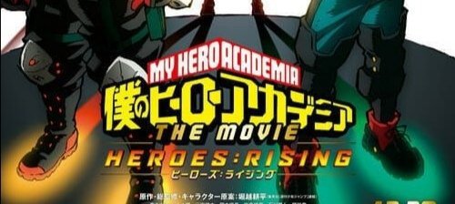 BOKU NO HERO THE MOVIE 2:HEROES RISING | Wiki | امبراطورية الأنمي Amino