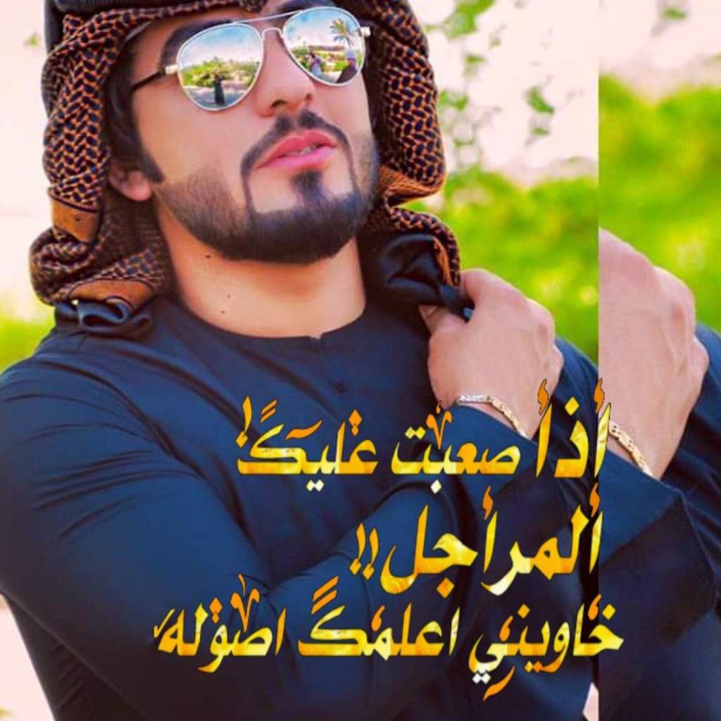 😎😎😎 Wiki اصدقاء ايوب اون لاين Amino